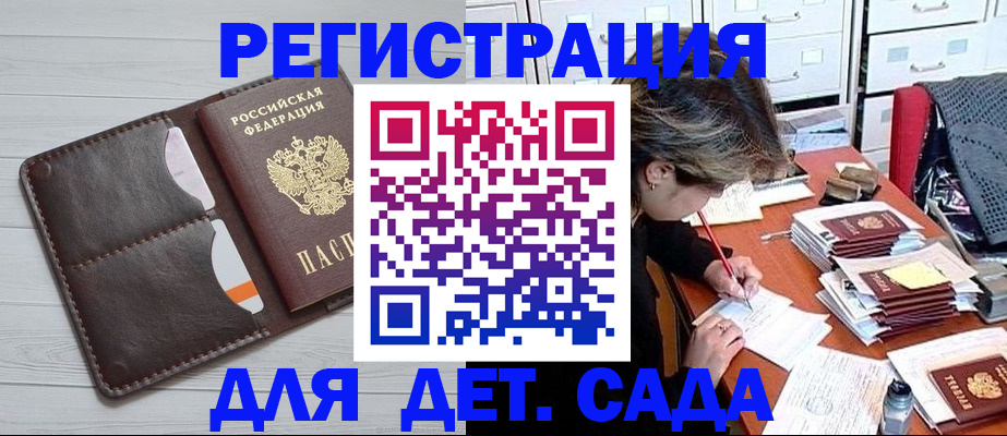 временная регистрация гарантия в Новочебоксарске