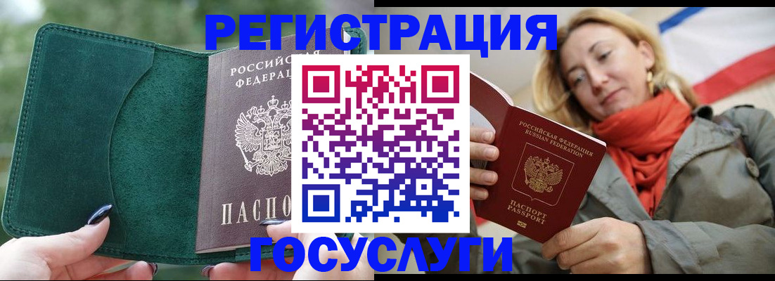 прописка поиск в Новочебоксарске
